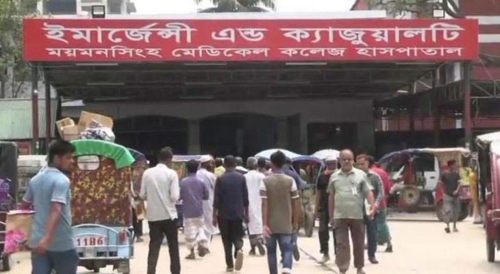 ময়মনসিংহ মেডিকেলে হামের উপসর্গ নিয়ে আরও এক শিশুর মৃত্যু